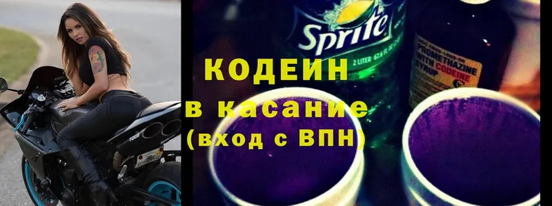 Кодеиновый сироп Lean Purple Drank  Каменка 