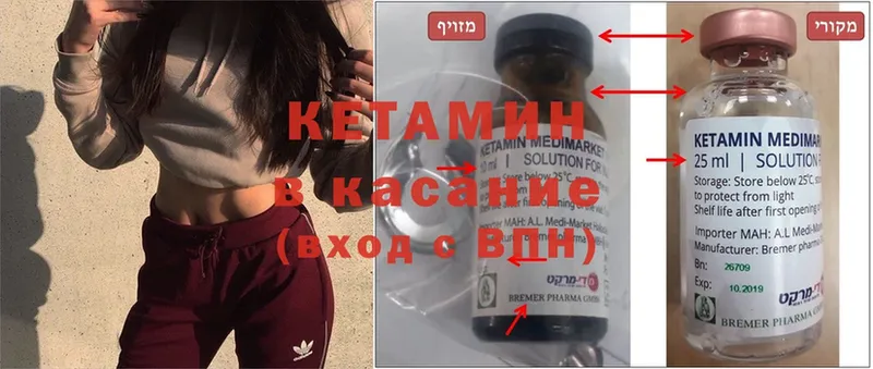 где можно купить наркотик  Каменка  КЕТАМИН ketamine 